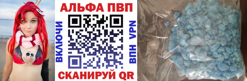 A-PVP СК Алапаевск