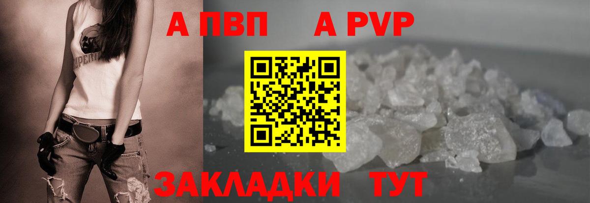 Альфа ПВП СК КРИС Алапаевск