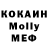 Метадон кристалл RebellionYamato