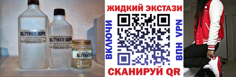 даркнет сайт  Алапаевск  Бутират 99% 