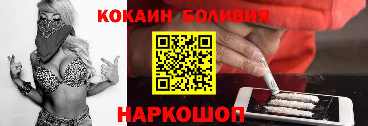 COCAIN 99%  Алапаевск 