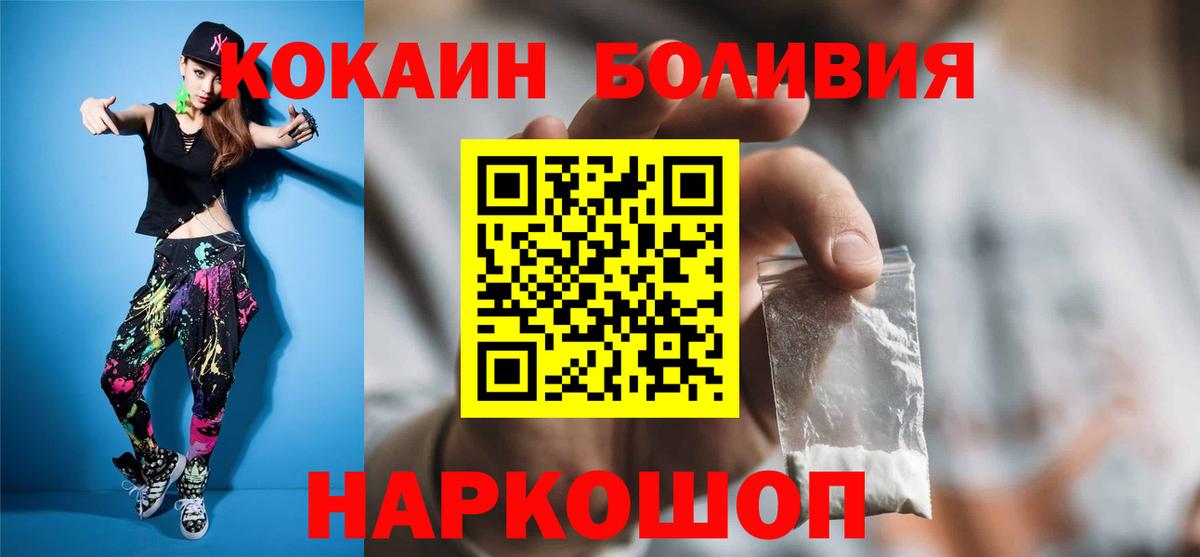 Cocaine FishScale Алапаевск