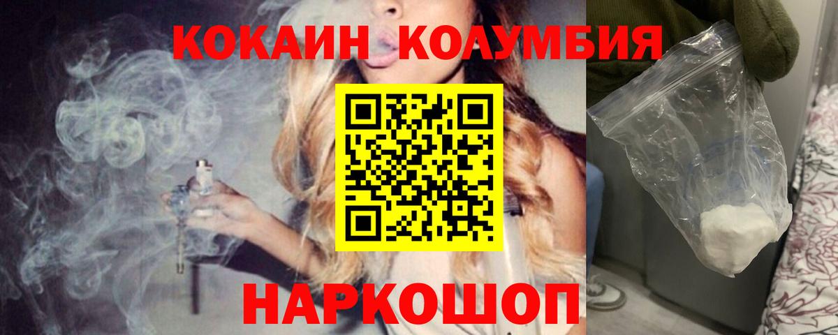Алапаевск  Конопля  Конопля  MDMA  МЕФ   Вход с VPN  COCAIN 