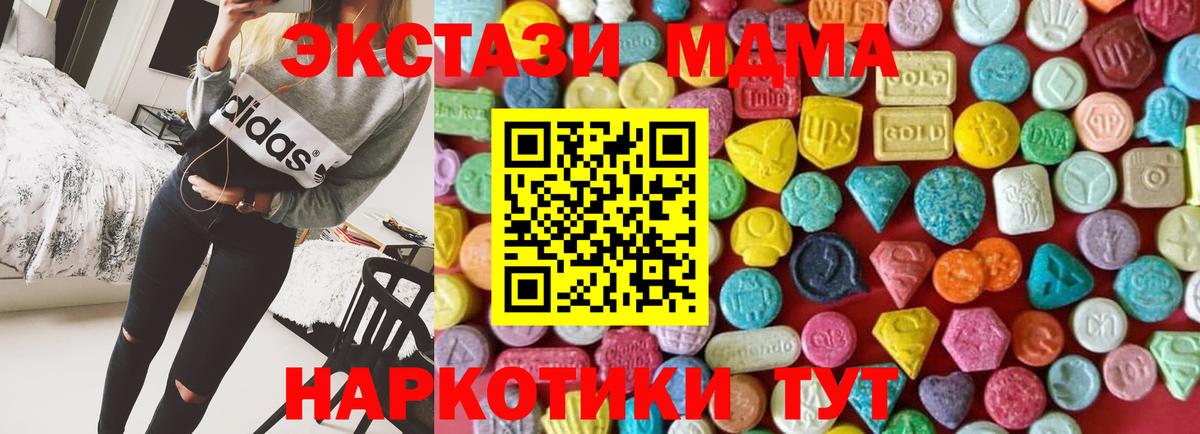 Гарик  АМФЕТАМИН  MDMA  XTC  А ПВП  Вход с VPN  ГАШИШ  Марихуана  Мяу-Мяу  НБОМе  Алапаевск  COCAIN  COCAIN  Мефедрон  МАРИХУАНА 
