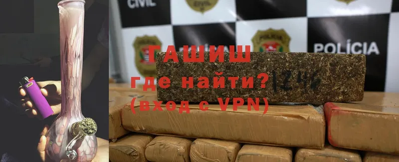 Гашиш VHQ  Алапаевск 