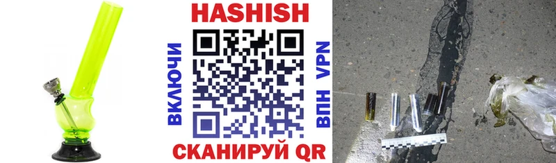 ГАШИШ индика сатива  Алапаевск 