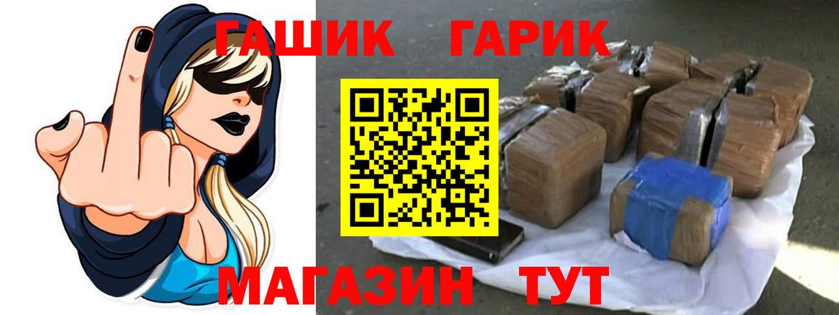 ГАШ ice o lator  Вход с VPN  Гашиш 40% ТГК  Алапаевск 