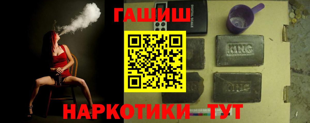 ГАШИШ Ice-O-Lator Алапаевск