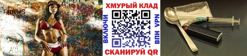 Героин герыч  купить наркотик  Алапаевск 