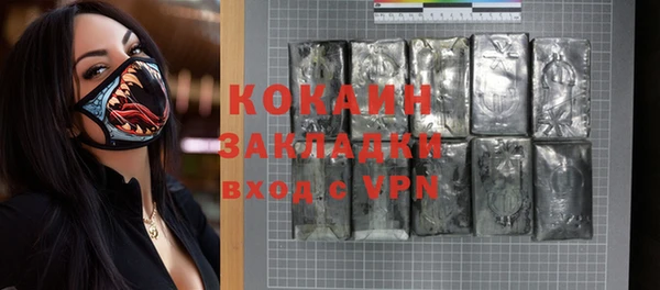 MDMA Майский