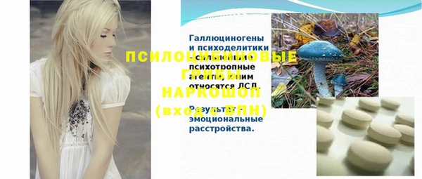 бутик Магас