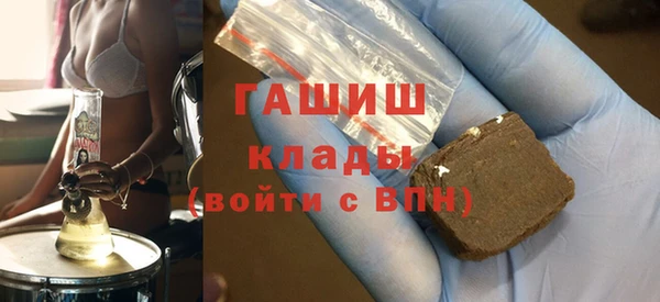 бутик Магас