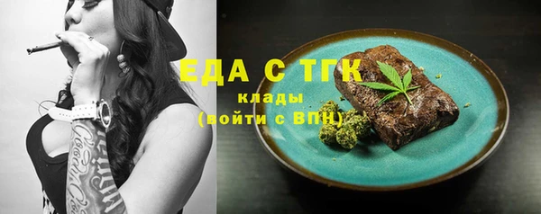 MDMA Майский