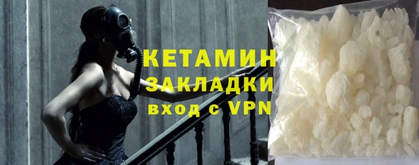 бутик Магас