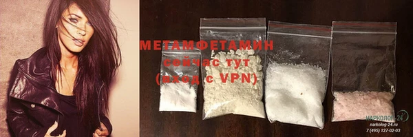 MDMA Майский