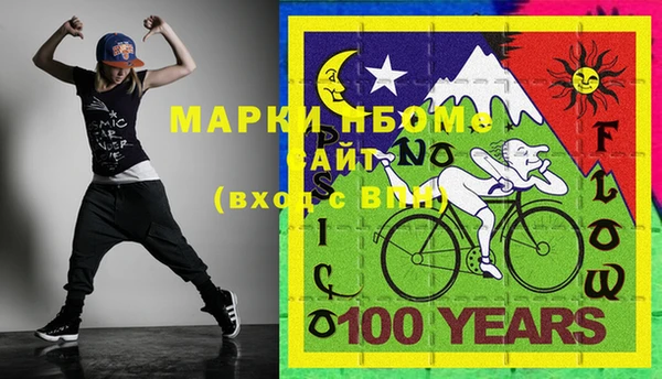 бутик Магас