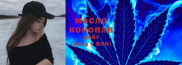 бутик Магас