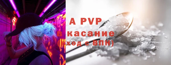 MDMA Семилуки