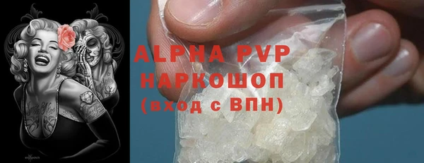 бутик Магас