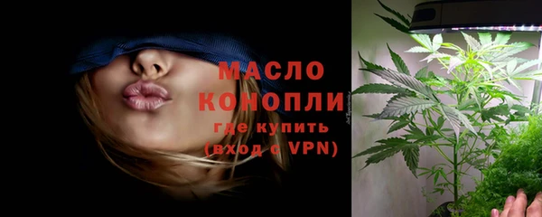 MDMA Майский