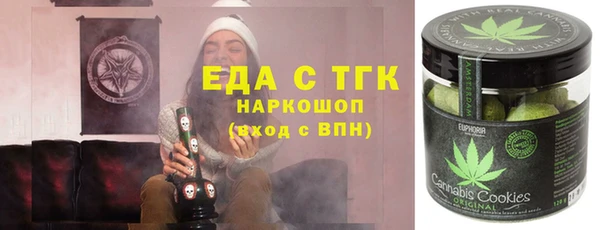 бутик Магас