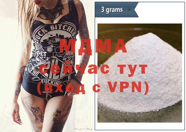 бутик Магас