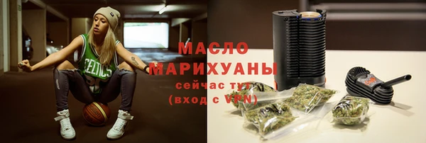 бутик Магас