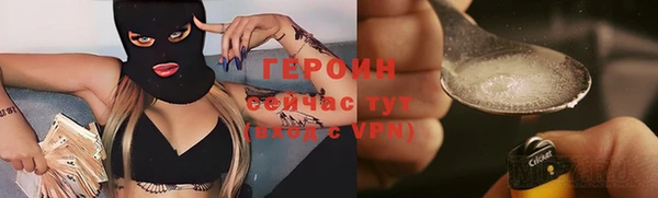 бутик Магас