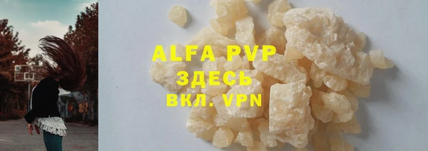 MDMA Майский