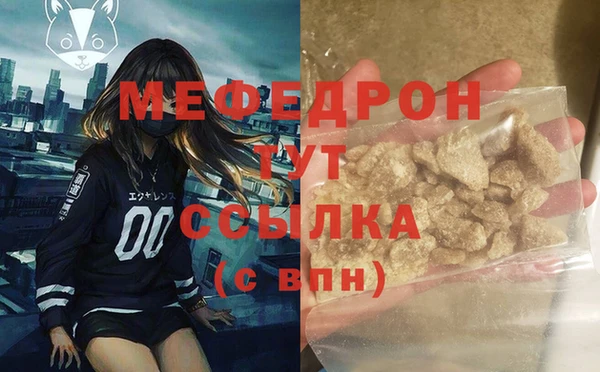 бутик Магас