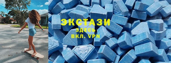MDMA Майский