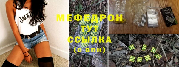 MDMA Майский