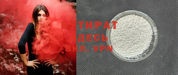 бутик Магас