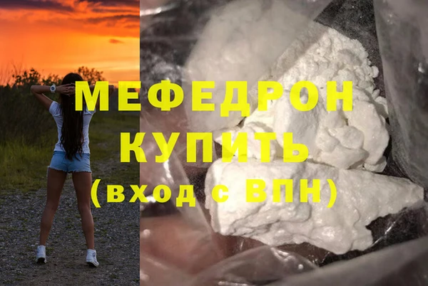 MDMA Майский