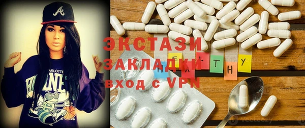MDMA Майский