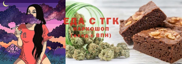 MDMA Майский
