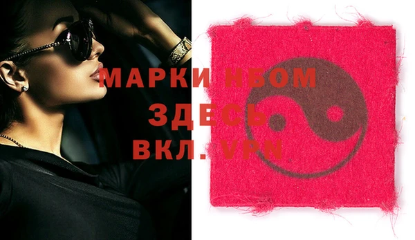 бутик Магас