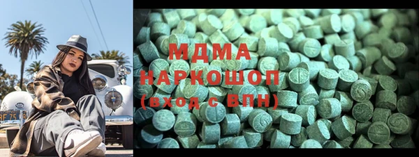 бутик Магас