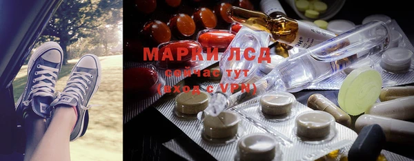 MDMA Майский