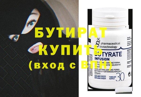 бутик Магас