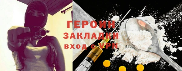 марихуана Магадан