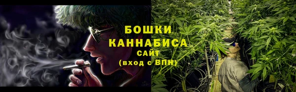 бутик Магас