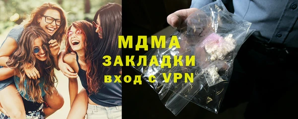 марихуана Магадан