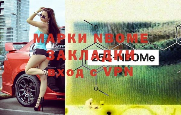 кокаин VHQ Липки