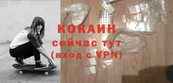 MDMA Майский