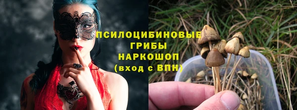 MDMA Майский