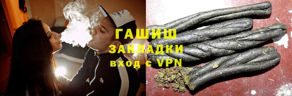 бутик Магас