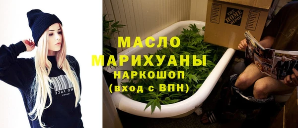бутик Магас