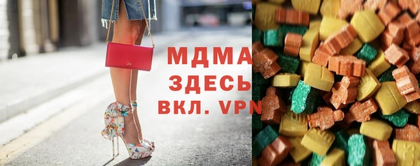 MDMA Майский