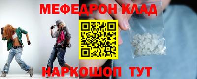 мет Берёзовский